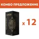 КОМБО ПРЕДЛОЖЕНИЕ ALLDA Speciality Coffee House Blend дози E.S.E.  - 12 кутии по 16 бр. дози