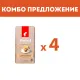 КОМБО ПРЕДЛОЖЕНИЕ - Julius Meinl Caffe Crema Premium Collection- кафе на зърна - 4 опаковки по 1 кг