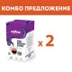 КОМБО ПРЕДЛОЖЕНИЕ- Lavazza Gran Espresso Intenso - 2 бр. по 150 филтър дози