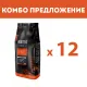 КОМБО ПРЕДЛОЖЕНИЕ - Кафе на зърна Mattia Cafe Forte-1 кг. -12 опаковки