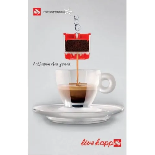 Какво отличава IperEspresso от другите кафе системи?