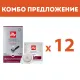 КОМБО ПРЕДЛОЖЕНИЕ - illy Intenso - дози E.S.E. – 12 бр. по 18 дози