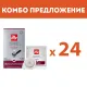 КОМБО ПРЕДЛОЖЕНИЕ - illy Intenso - дози E.S.E. – 24 бр. по 18 дози