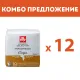 КОМБО ПРЕДЛОЖЕНИЕ - illy Arabica Selection Etiopia – капсули iperEspresso – 12 бр. по 18 капсули