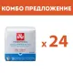 КОМБО ПРЕДЛОЖЕНИЕ - illy Decaffeinato – капсули iperEspresso – 24 бр. по 18 капсули