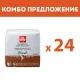 КОМБО ПРЕДЛОЖЕНИЕ - illy Arabica Selection Brasile – капсули iperEspresso – 24 бр. по 18 капсули